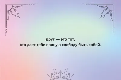 Зарядитесь смехом - фото с смешными цитатами под в инстаграм