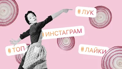 Юморные картинки - смешные цитаты под в инстаграм