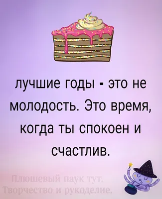 Жизнь в кадре: смешные цитаты для поднятия настроения