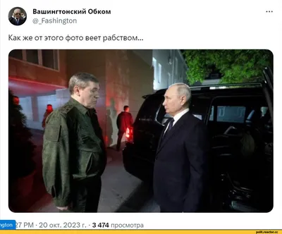 Картинка с смешными украинскими политиками: усмешки и смех в высоком качестве