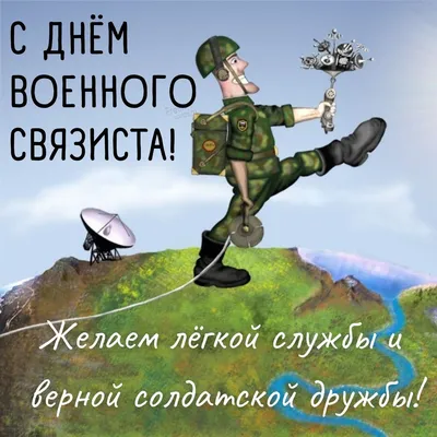 Фотографии смешных розыгрышей на военной службе