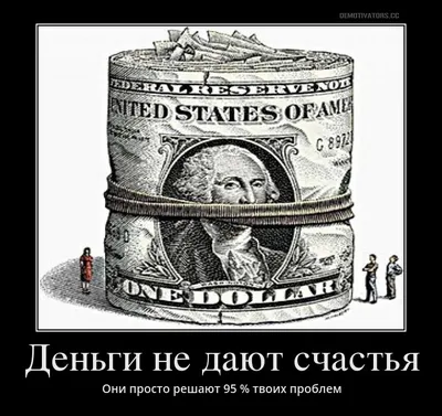 Изображения смешных высказываний о жизни: бесплатно скачать в хорошем качестве