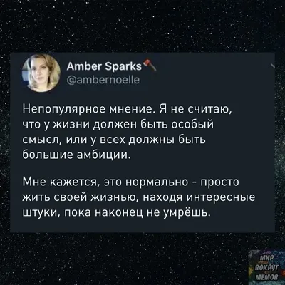 Позитивные фотографии смешных высказываний о жизни, чтобы поднять вам настроение!