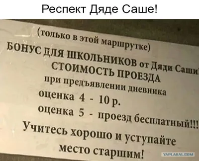 Открой слайдер юмора: смешные вывески и объявления на фото