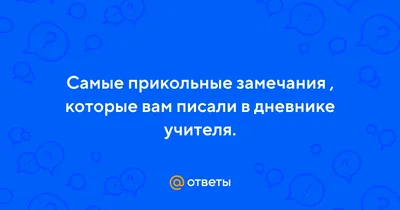 Отражение комических эпизодов: смешная фотография PNG