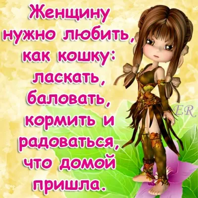 Смешные женские картинки в формате JPG, PNG, WebP