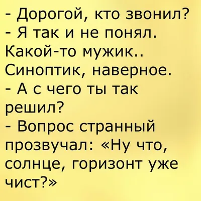 Изображения смешных мужчин - выберите размер изображения