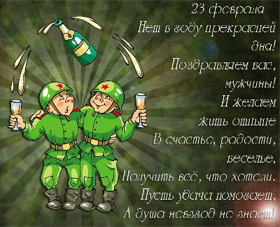 **Яркие моменты с 23 февраля: военная тематика и патриотические чувства**