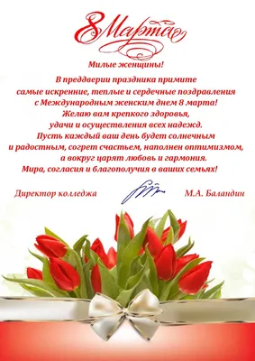 Уникальные фото для праздника 8 марта!