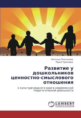 Смысловые изображения про любовь: скачать бесплатно в хорошем качестве (JPG, PNG, WebP)