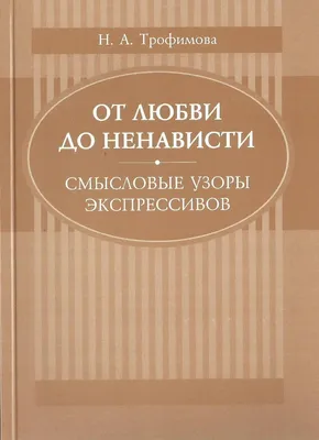 Смысловые изображения про любовь: скачать бесплатно в хорошем качестве (JPG, PNG, WebP)