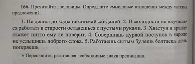 **Любовь взглядами** - фотографии, где любовь передается через взгляды и эмоции.