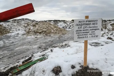 Фото на айфон с весенним снегом: украсьте свой гаджет невероятными снежными обоями