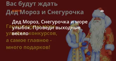 Снегурочка на пляже: зимняя красота в экзотической атмосфере