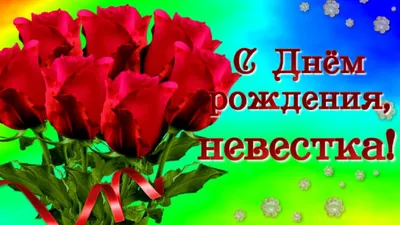 С Днем Рождения! Новые фото в формате JPG, PNG, WebP