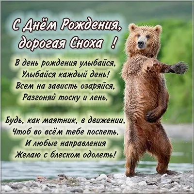 С Днем Рождения! Выберите размер и формат для скачивания: JPG, PNG, WebP