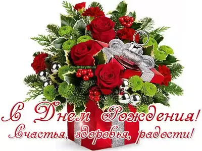 С Днем Рождения! Новые фото в формате JPG, PNG, WebP