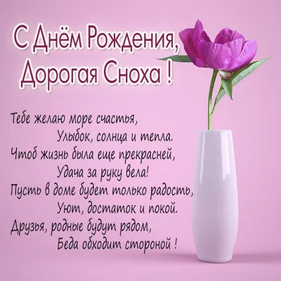 С Днем Рождения! Новые фото в формате JPG, PNG, WebP