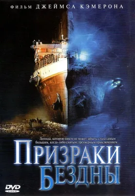 Современные фото мест, связанных с фильмом Титаник