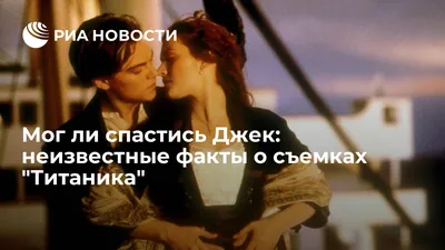 Фото: Разгар съемок Титаника - за кулисами эпического фильма