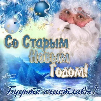 Новогодние изображения для творческого вдохновения