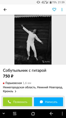 Веселые фотографии Собутыльники – настроение поднимается!