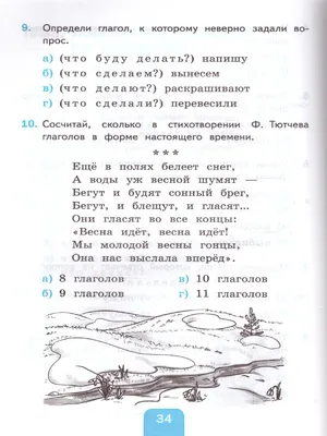 Новое изображение весны: скачать бесплатно в формате PNG