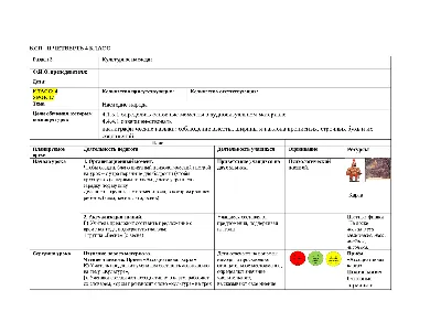 Новое изображение весны: скачать в формате PNG бесплатно