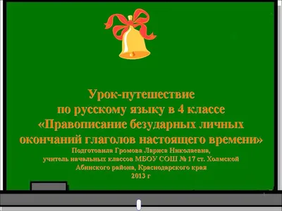 Фото весны с настоящими глаголами: скачать в HD качестве бесплатно и без регистрации