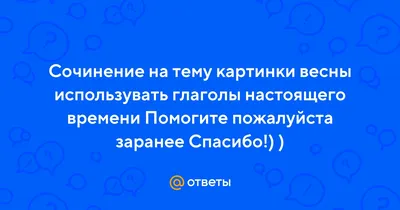 Фото весны в формате WebP для скачивания