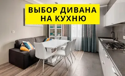 Фотография кухни в высоком разрешении