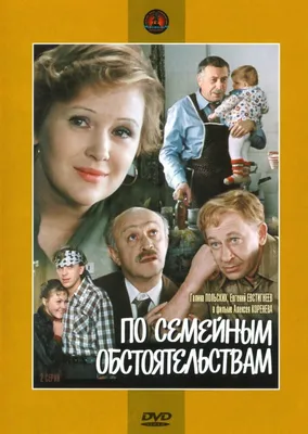 Персонажи советского кино на фото: скачивайте обои с известными героями