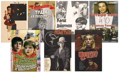 Изменение времен: 10 фотографий, демонстрирующих эволюцию советского кино