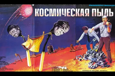 Картинка из кино: классические советские фильмы