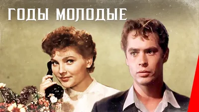 HD фото советских фильмов: яркое качество наслаждения
