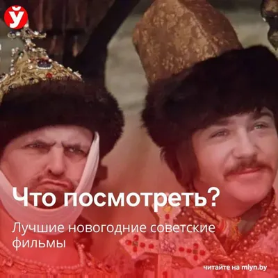 HD изображение советского кино: передайте эстетику времен СССР на вашу стену