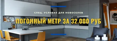 Скачать бесплатно фото кухни и комнаты в хрущевке