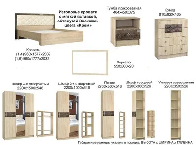 Обои на телефон: Изображения из Спальни Мадлен