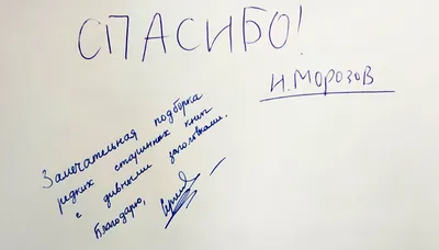 Спасибо за любовь картинки: Отражение искренней благодарности