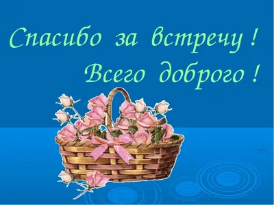 Изображения вечернего настроения