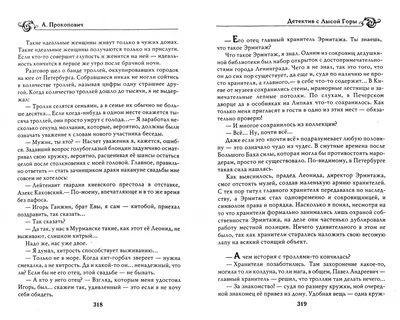 Изображение спецназа в горах: рисунок в формате 4K на 2024 год