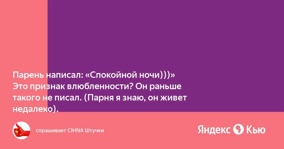 Картинки “Спокойной ночи Дмитрий!”