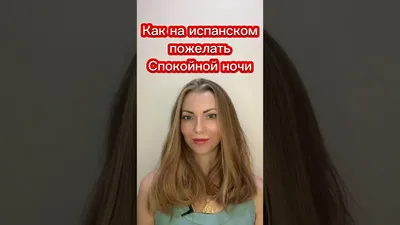 Фотографии Спокойной ночи на испанском: погружение в атмосферу ночи.