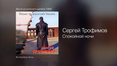 Фотографии Спокойной ночи Сергей в формате WebP