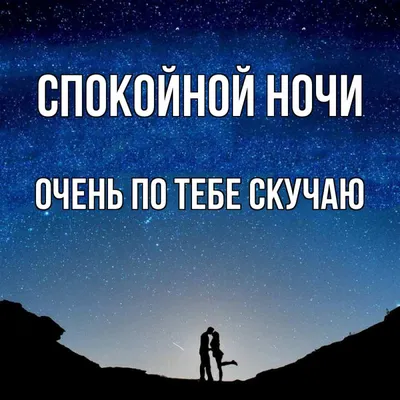 Лунная симфония на фото