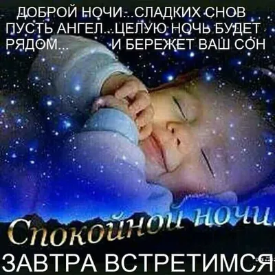 Ночные снимки природы