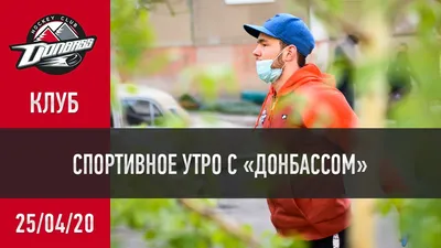 Спортивное утро: фотографии, чтобы вдохновиться и начать день с пользой