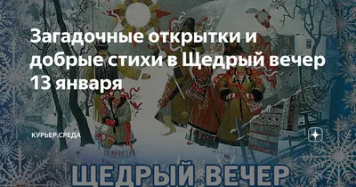 Откройте свои глаза на красоту мира с Средой вечером картинки