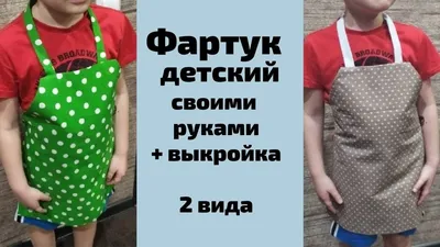 Фартук для кухни: советы по выбору размера изображения (JPG, PNG, WebP)