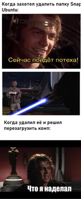 Фотографии Star Wars: смешные изображения в формате PNG